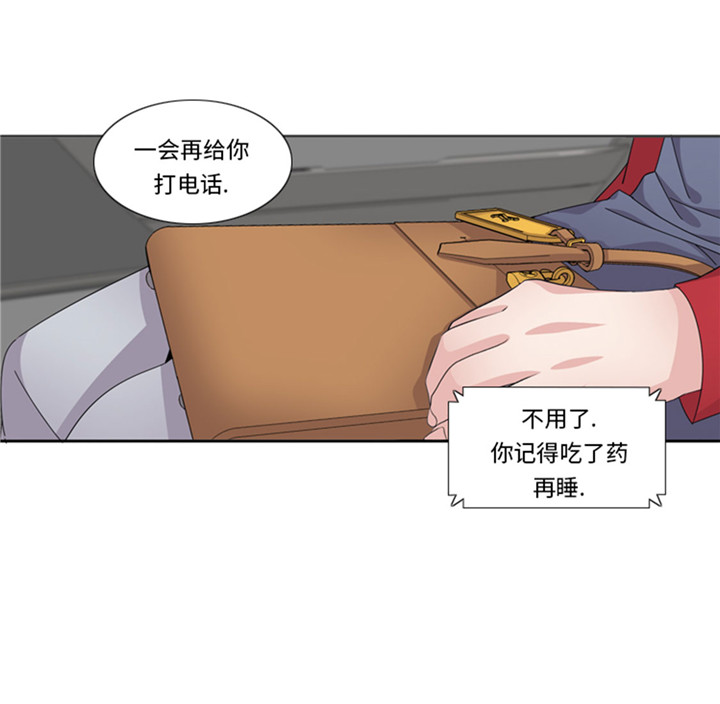 第60章：地铁见8