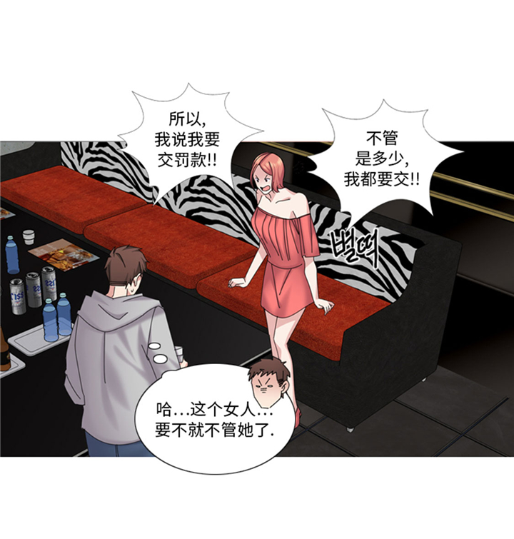 第66章：你比想象中诱人16