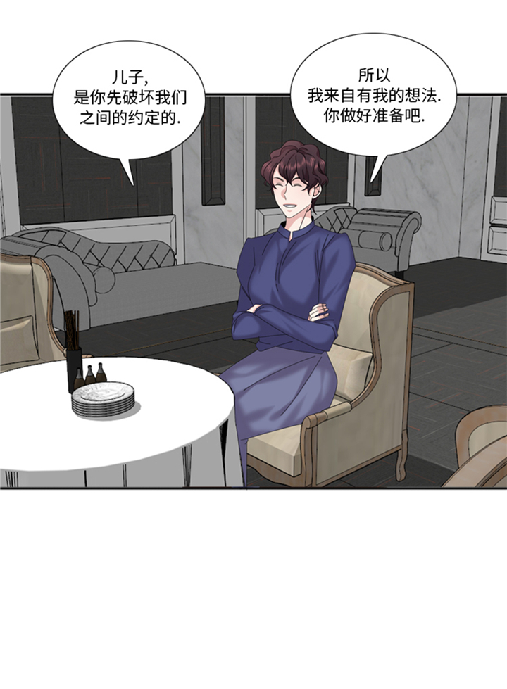 第92章：先下手为强6