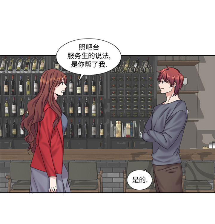 第67章：只是吃饭而已23