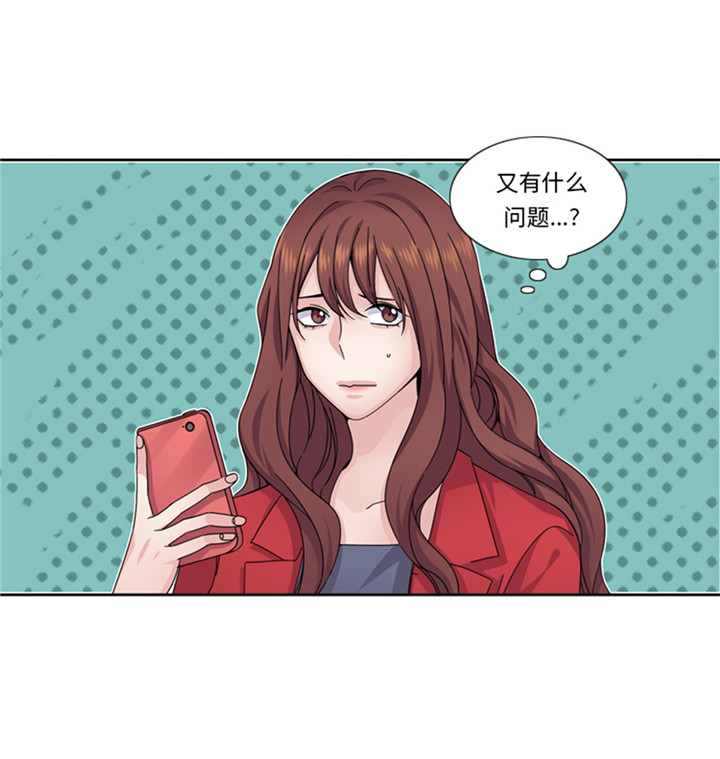 第58章：红色显老26