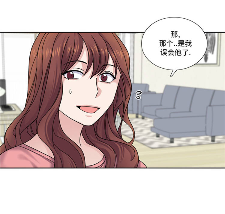 第43章： 见家长23