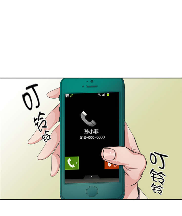 第52章：电话表白14