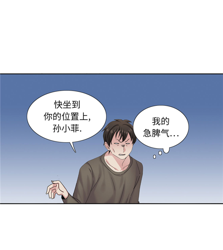 第75章：合作伙伴17