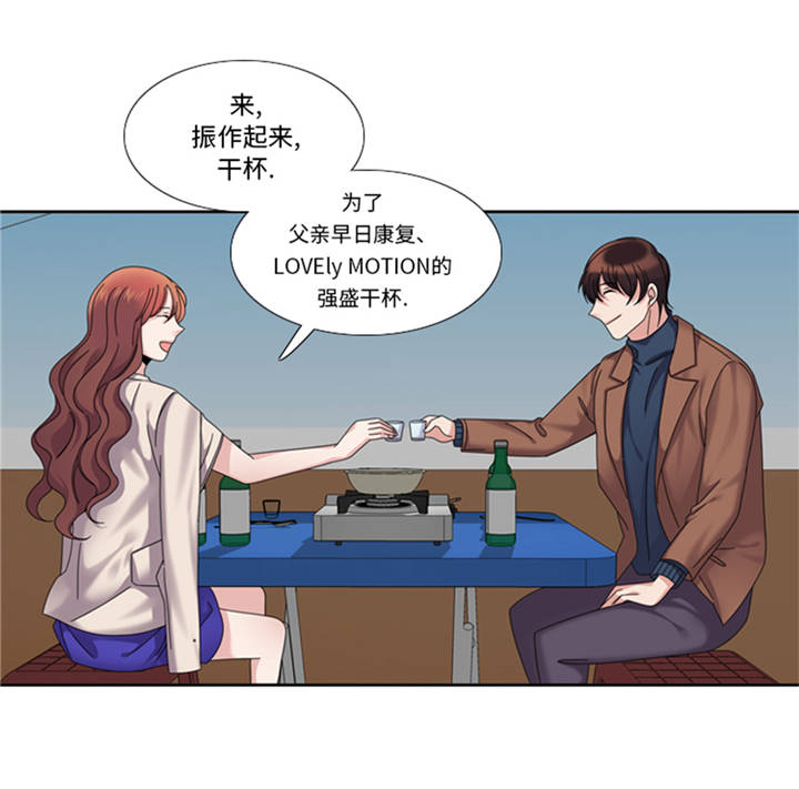 第38章：喝断片40