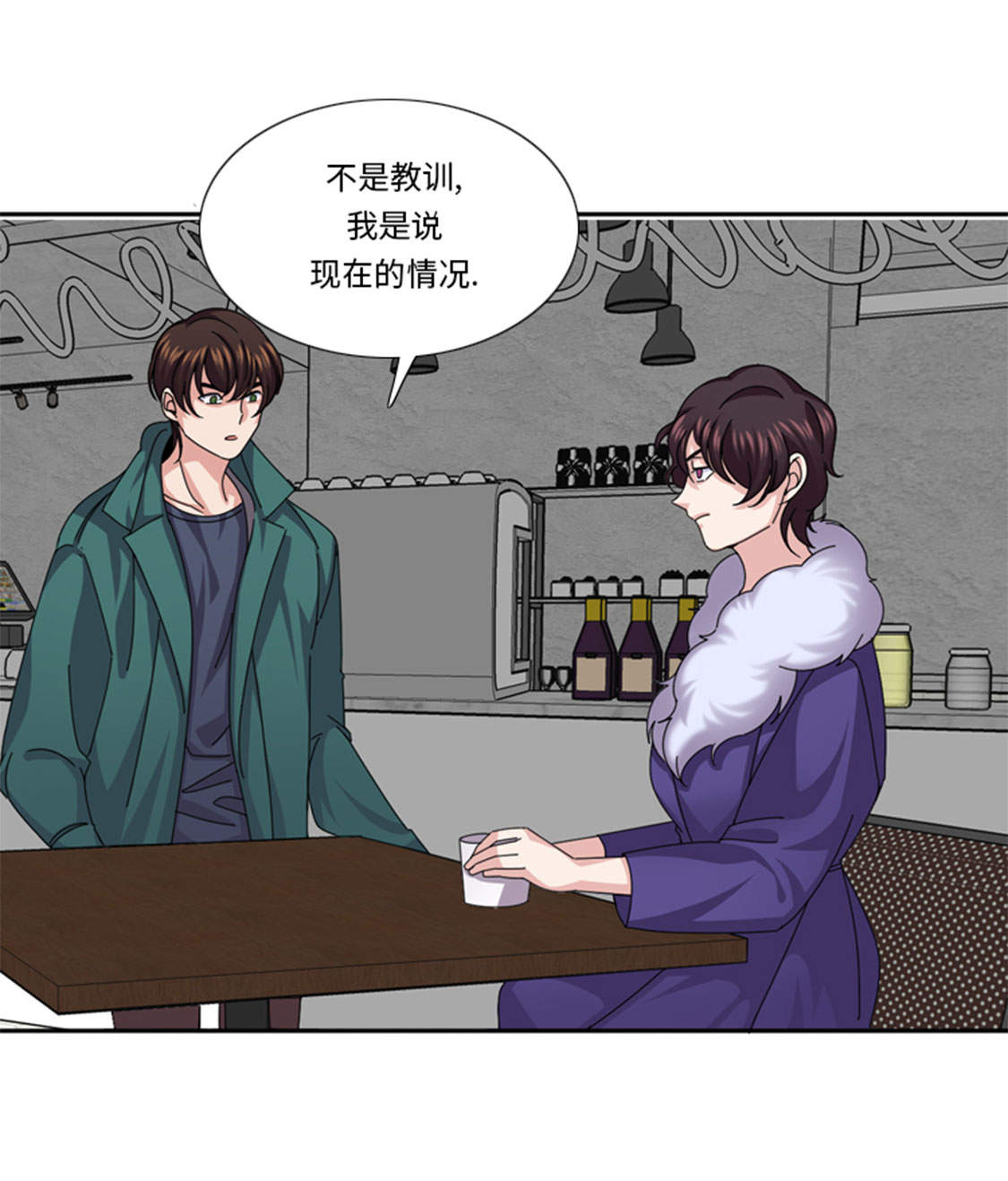 第47章：计划外的见面30