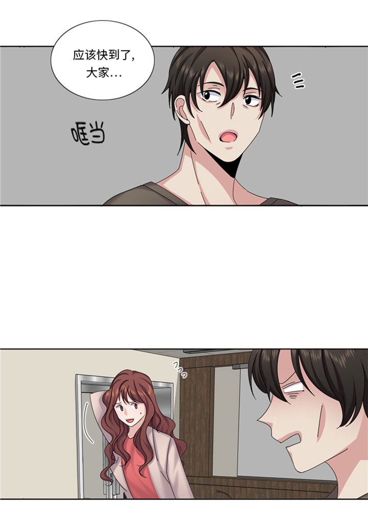 第75章：合作伙伴16