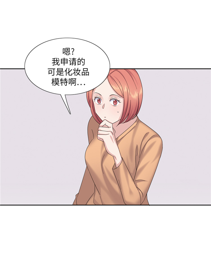 第77章：决心18