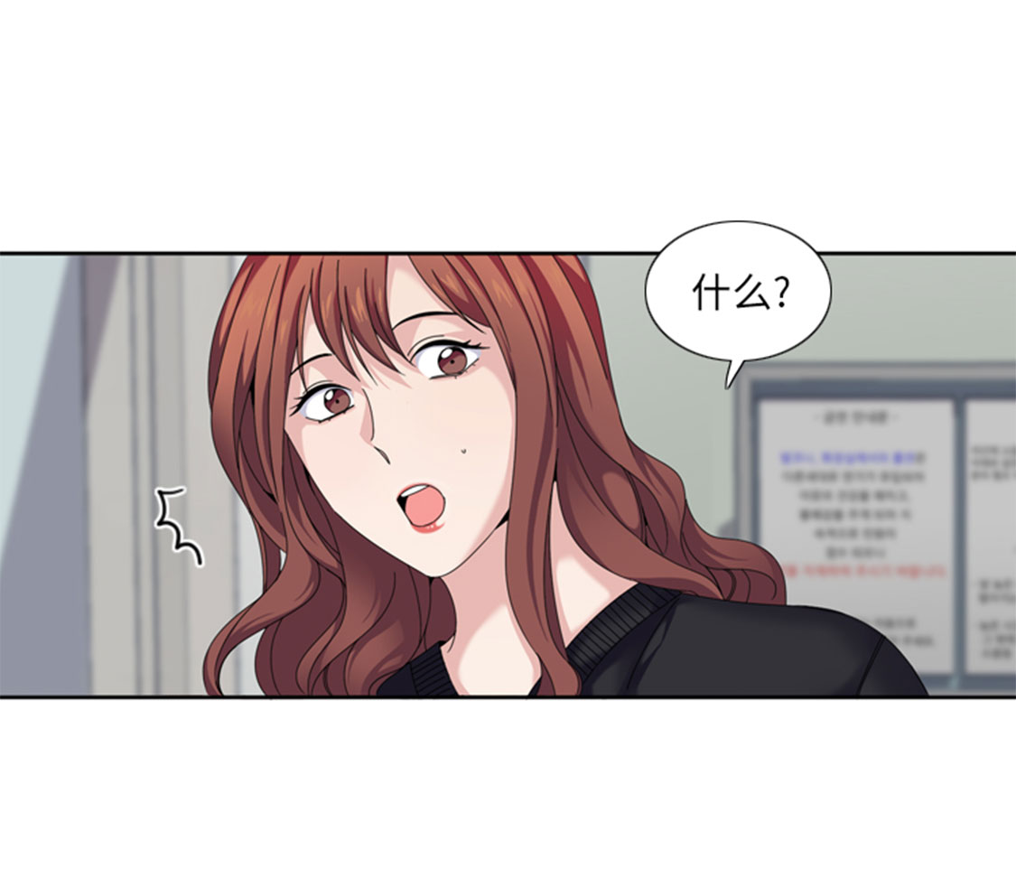 第32章：真的该结束了10