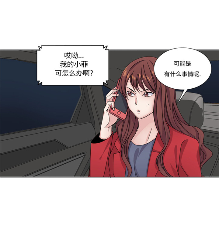 第60章：地铁见7