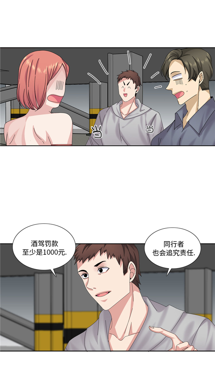 第68章：你是什么家伙18