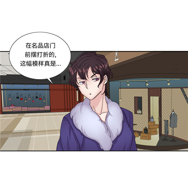 第57章：别碰到这样的婆婆13