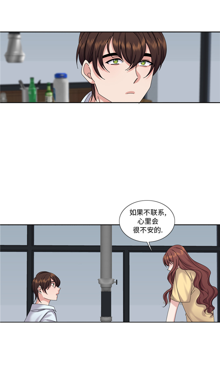第88章：我要养小菲22