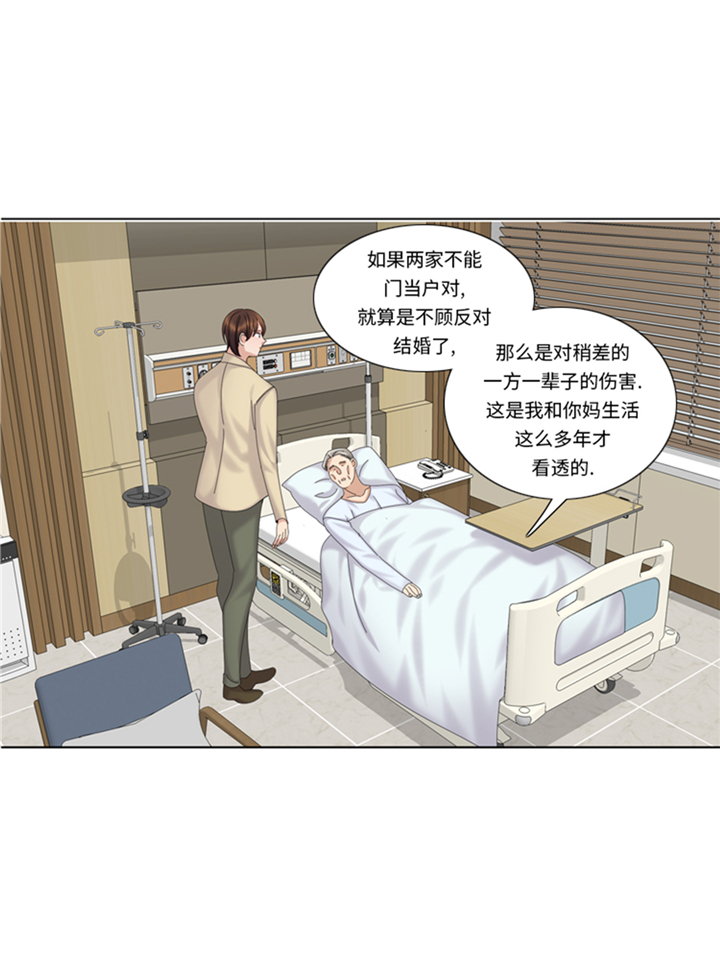 第95章：齐心协力12