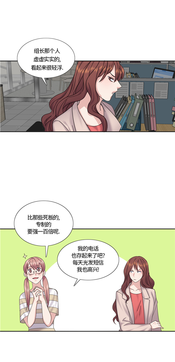 第76章：请你喝酒25