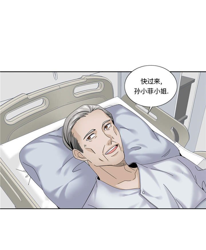 第41章：订婚14
