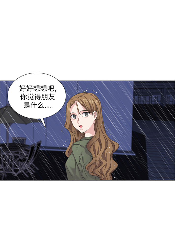 第72章：学费16