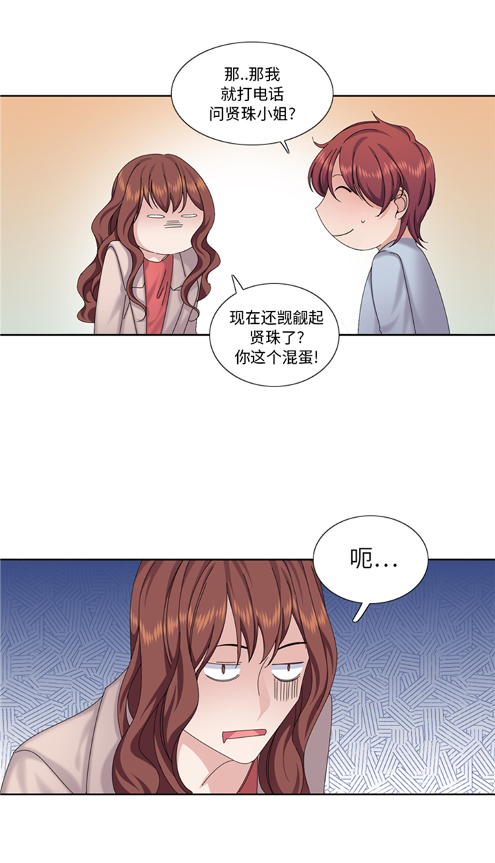 第84章：未接来电18