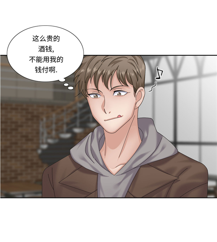 第64章：生气到爆炸1