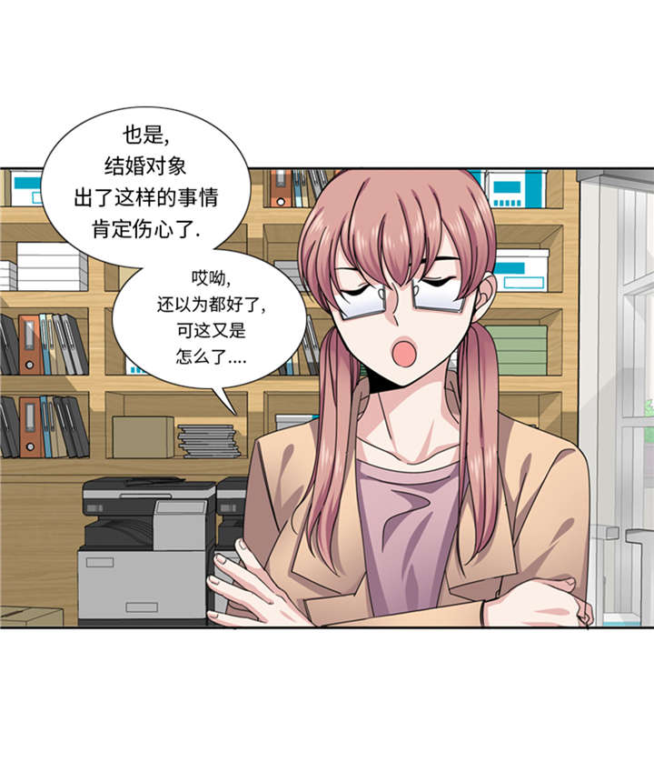 第50章：不到最后不罢休34