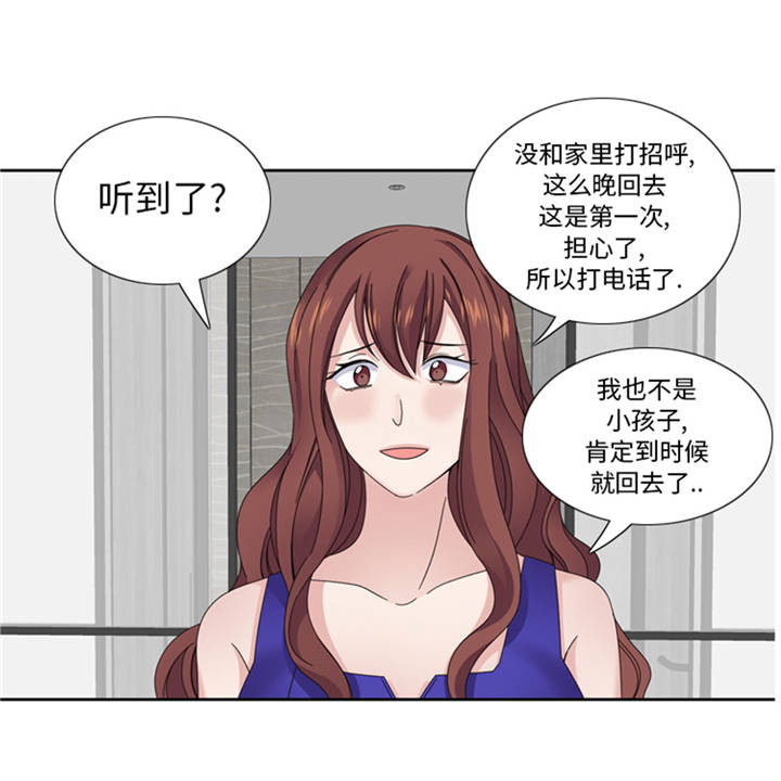 第39章：就这么放过？22