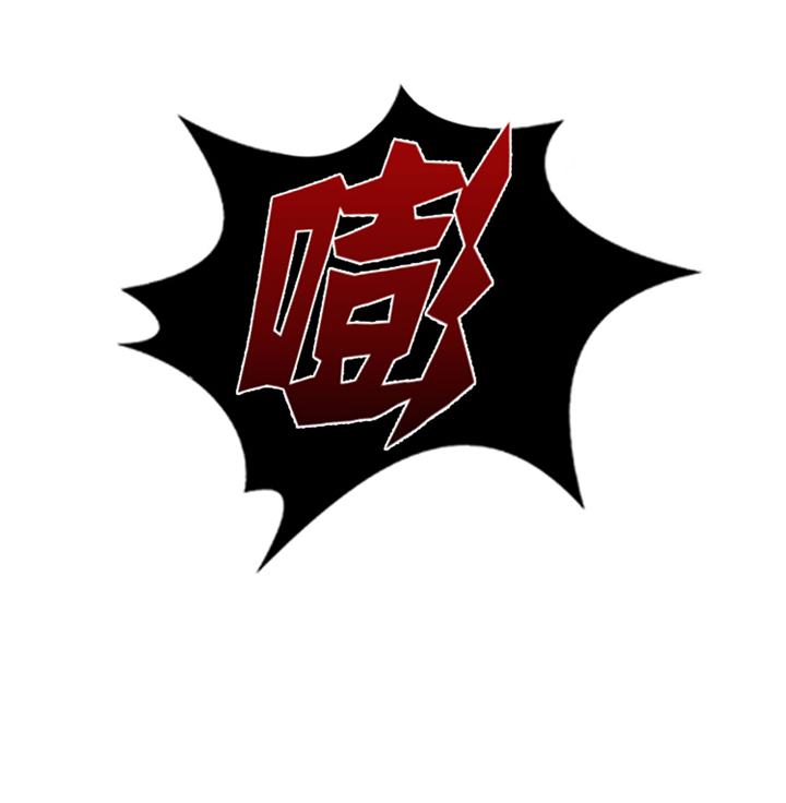 第74章：你好！冒失小姐26