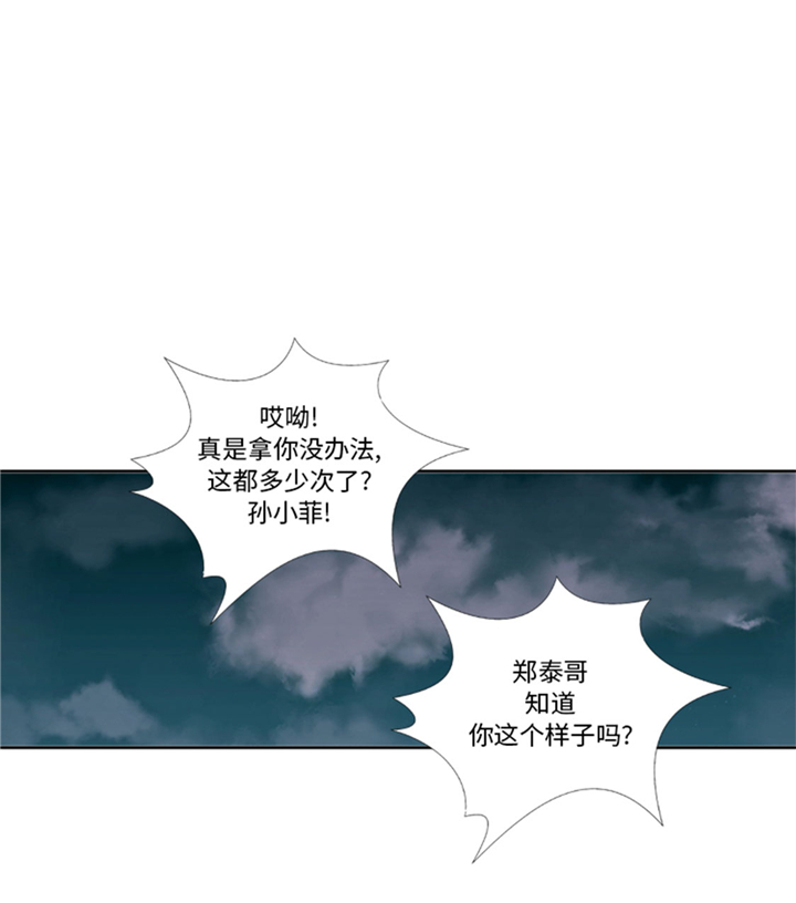 第73章：电话备注30