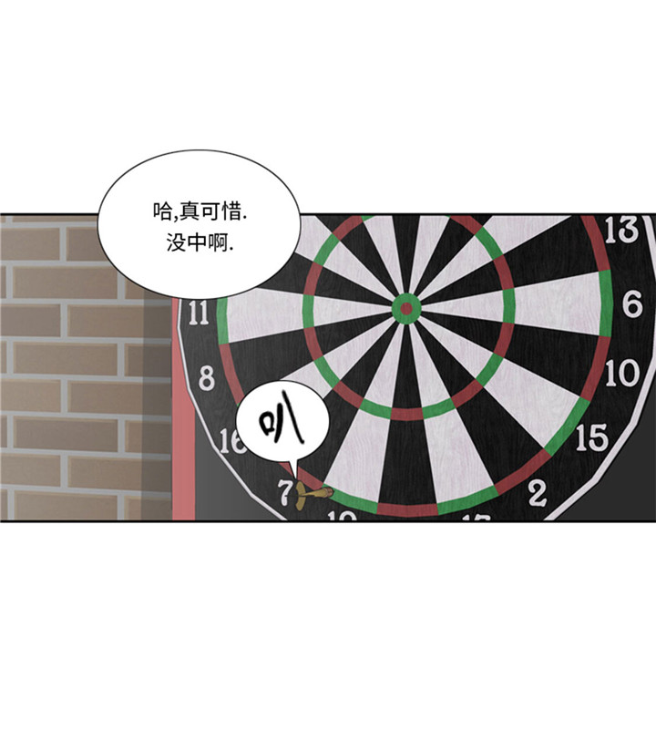 第61章：喝酒解千愁20