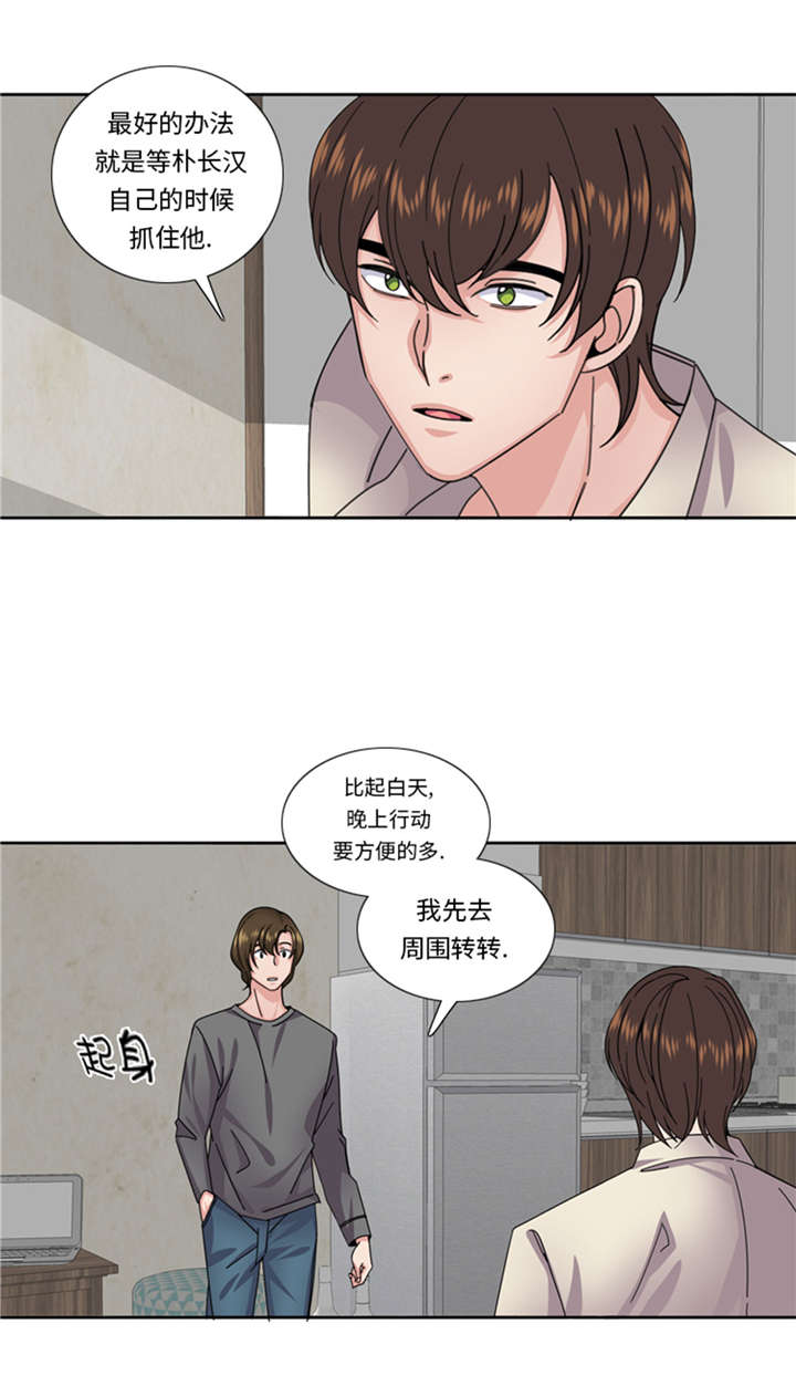 第52章：电话表白31