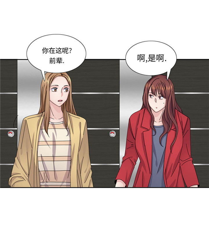 第58章：红色显老28