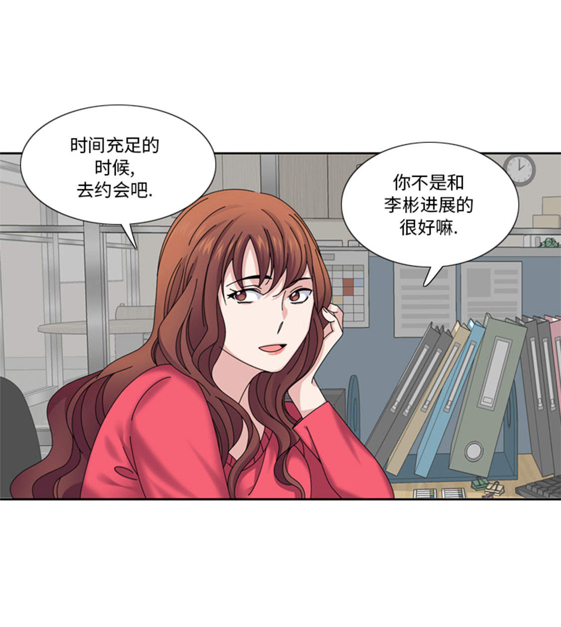 第35章： 郑泰吃醋了3