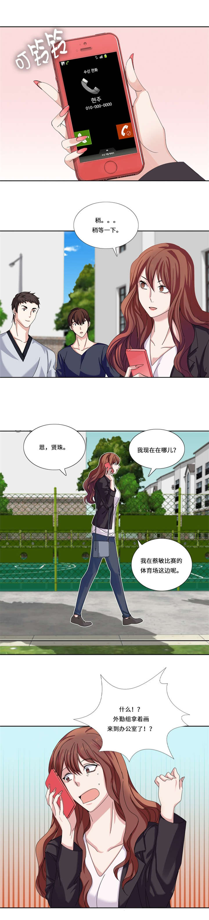 第19章：没有损失的未来（二）6