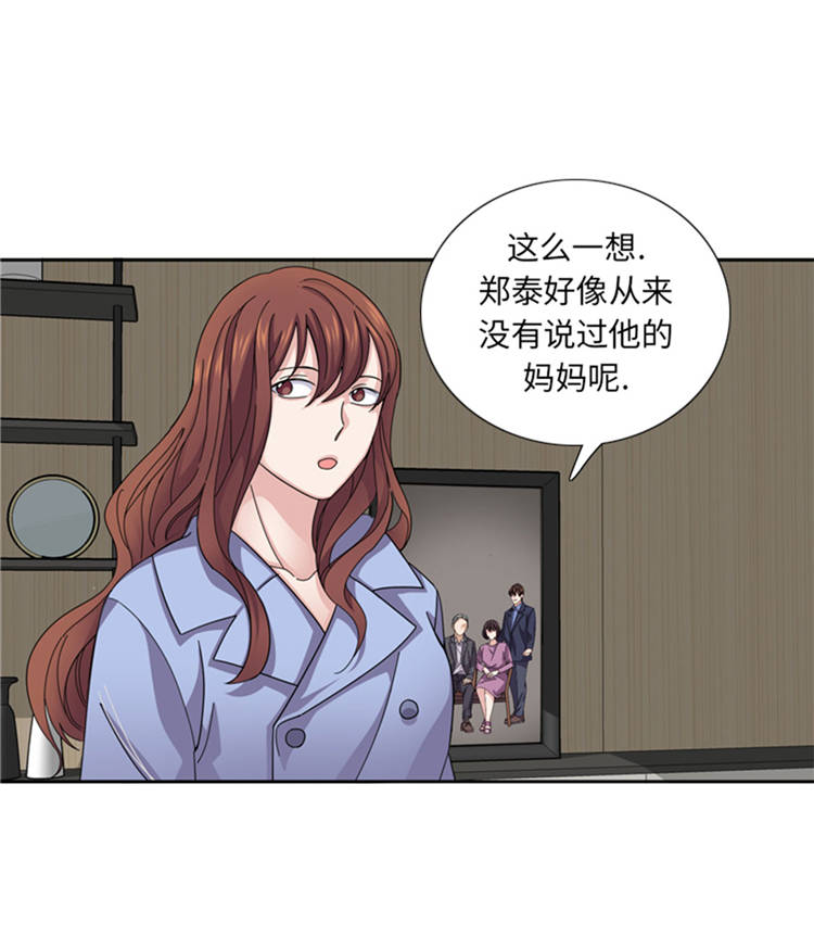 第44章：去我家39