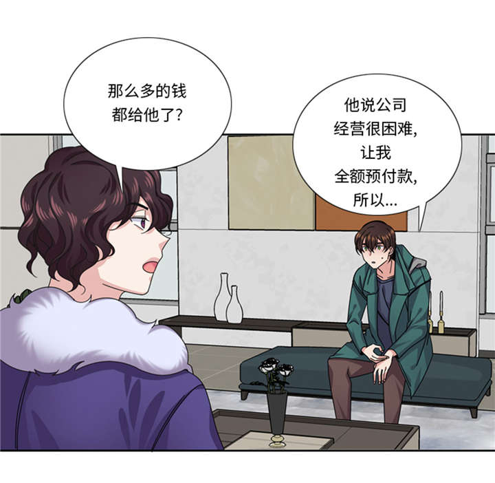 第50章：不到最后不罢休20