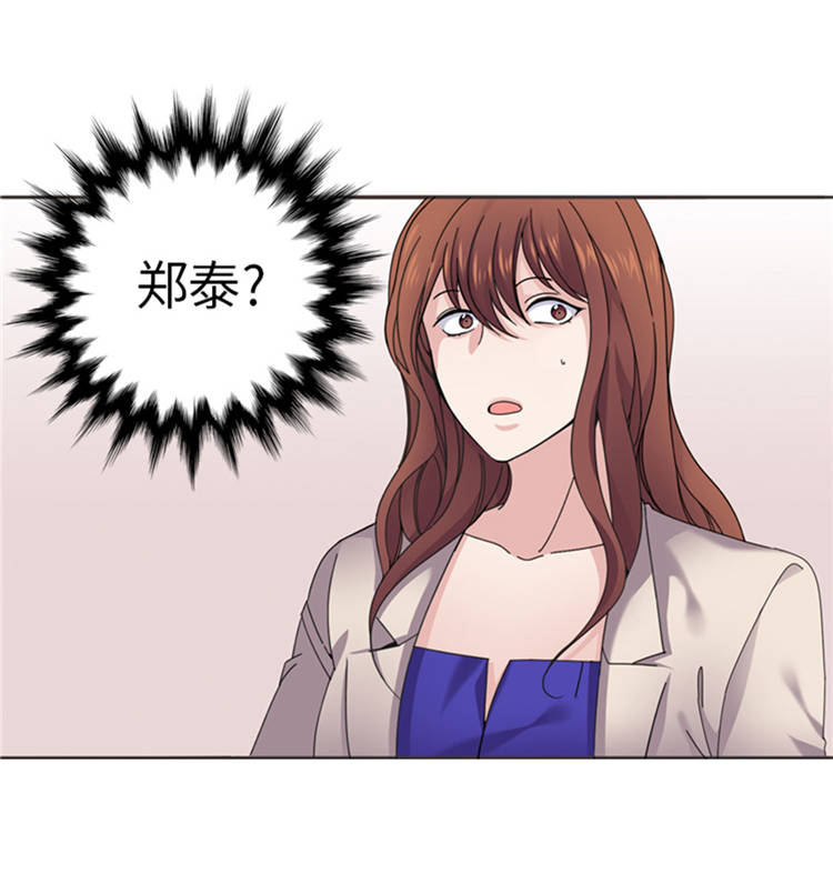 第42章：嫁给我24
