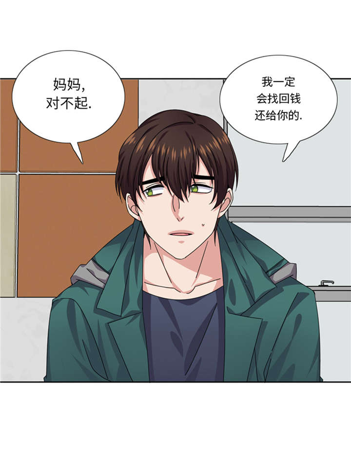 第50章：不到最后不罢休27
