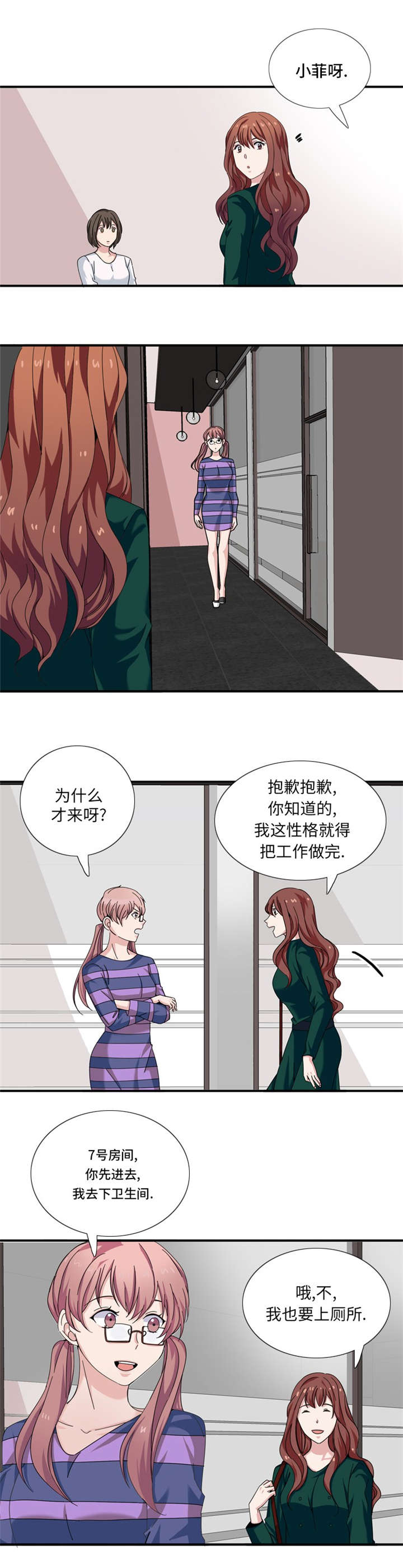 第25章：给你一个提示5