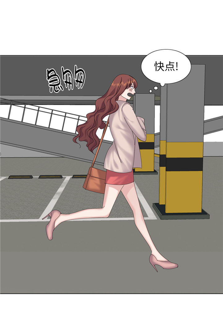 第74章：你好！冒失小姐23