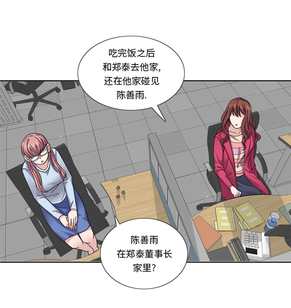 第46章：母亲13