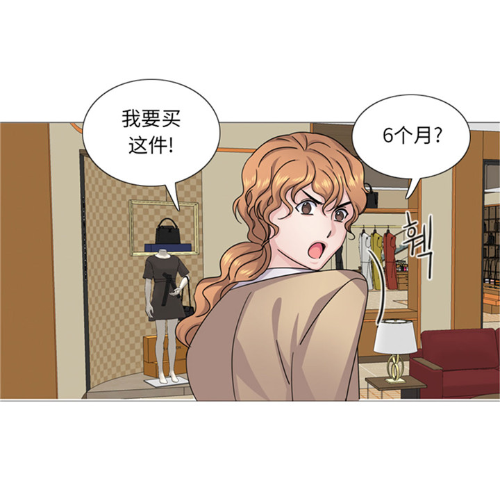第58章：红色显老2