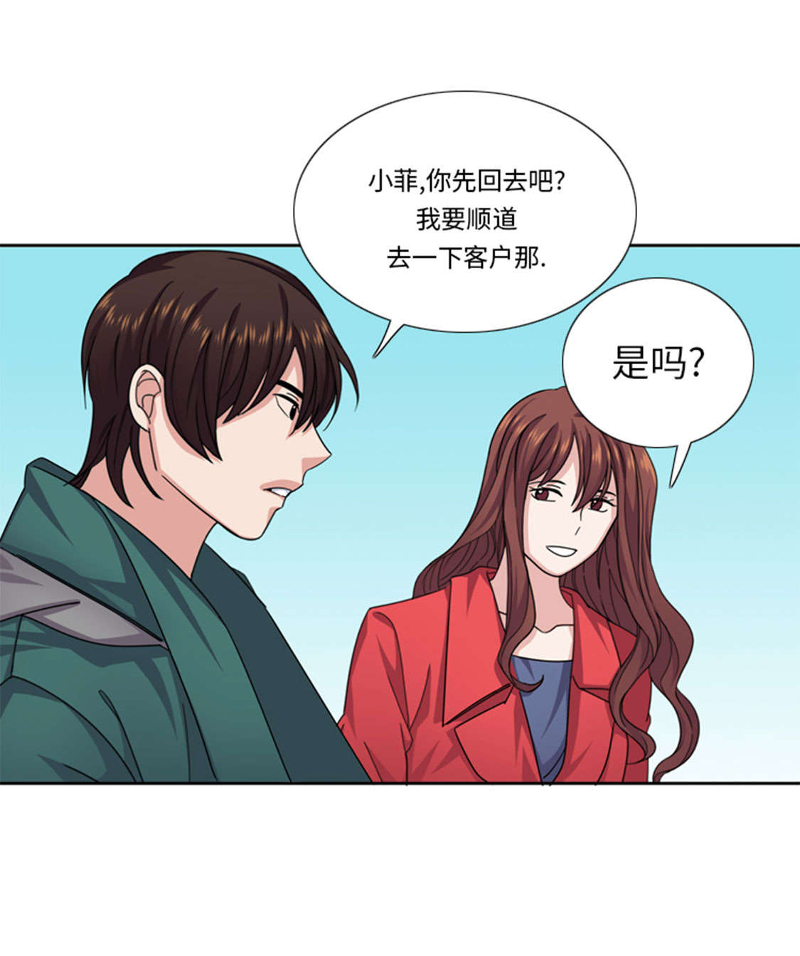 第48章：善雨不善27
