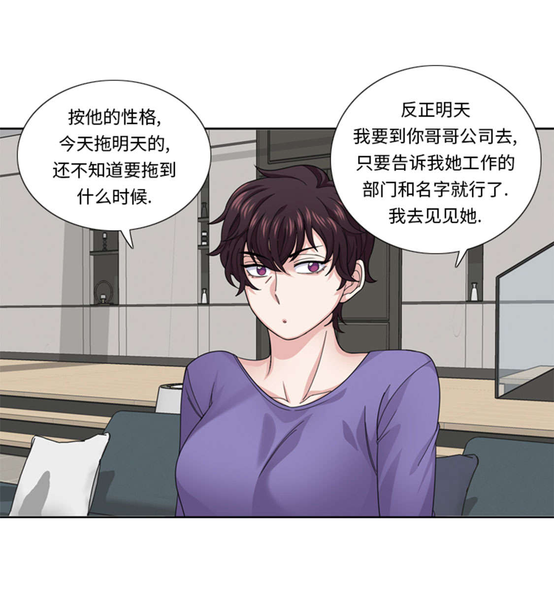 第46章：母亲46