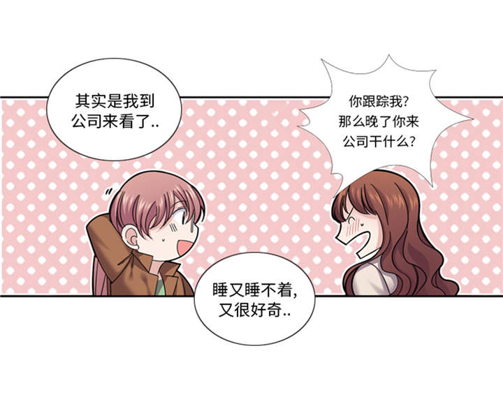 第40章：过夜40