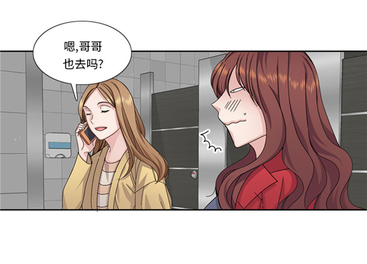 第58章：红色显老31