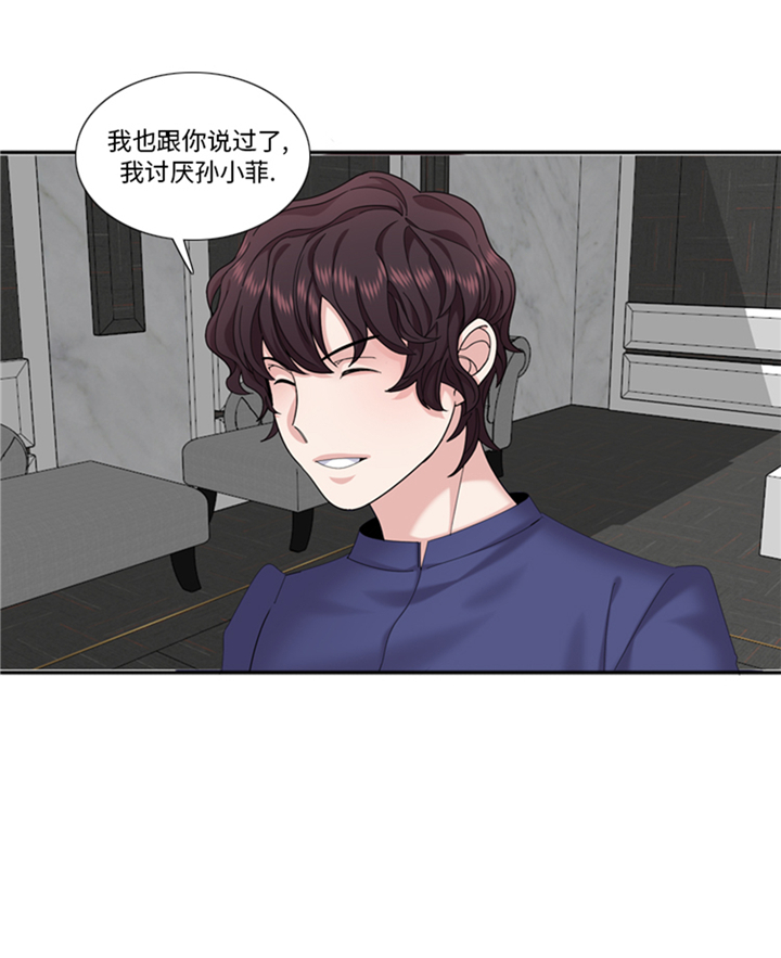 第92章：先下手为强8