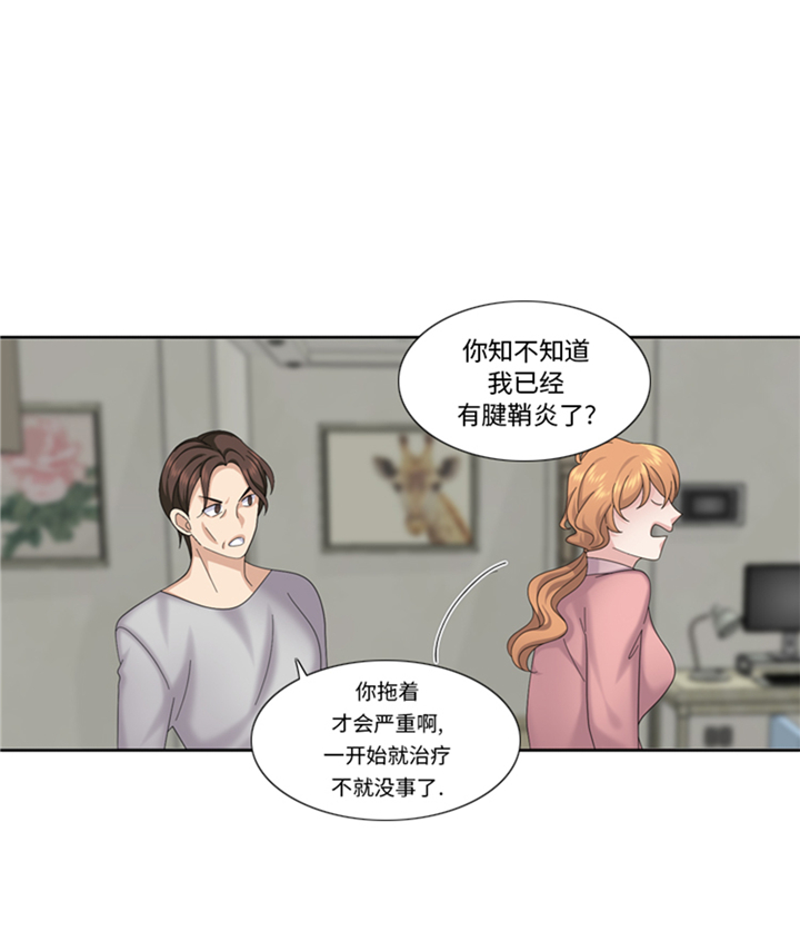 第83章：第二轮？5