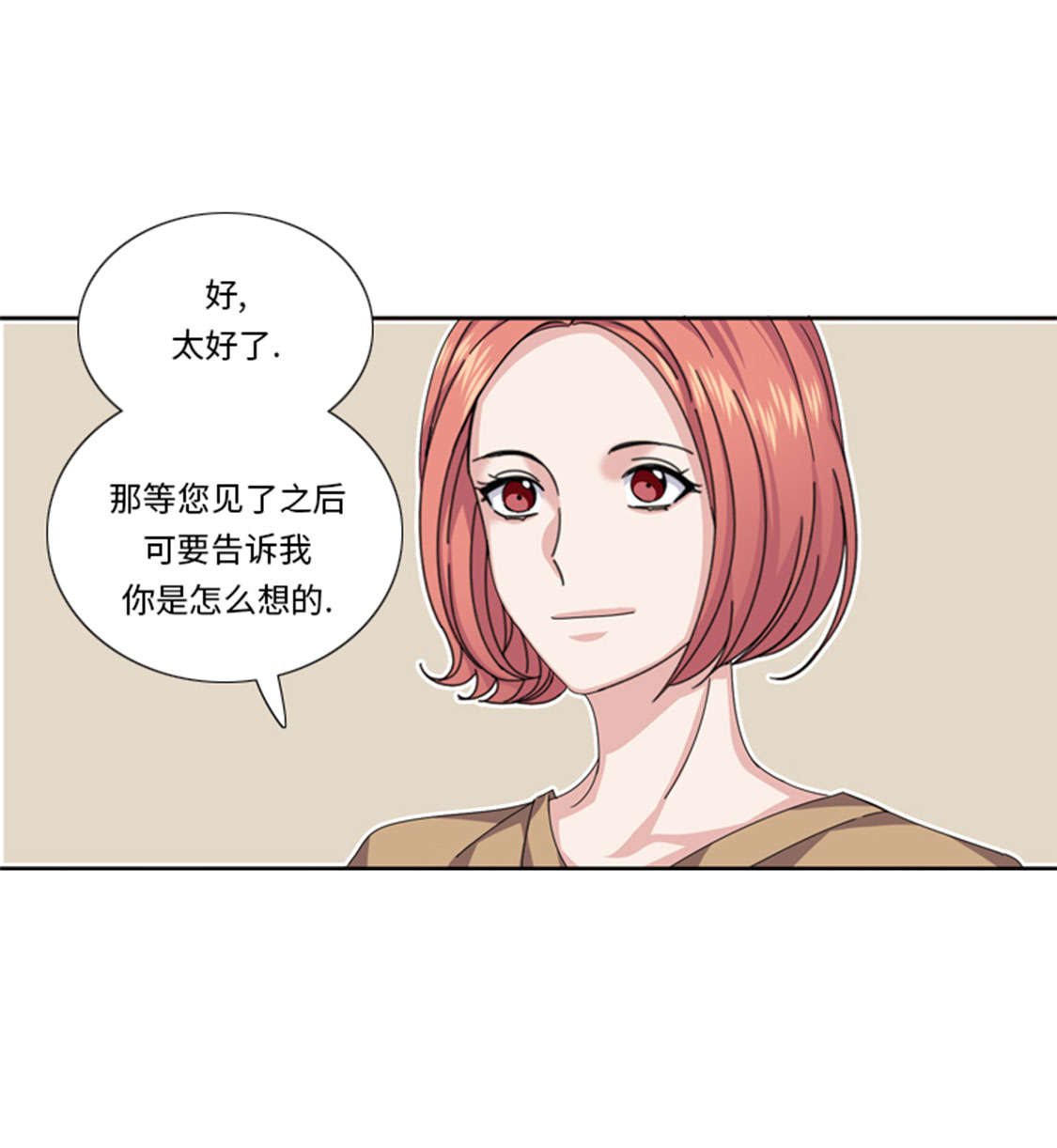 第46章：母亲47