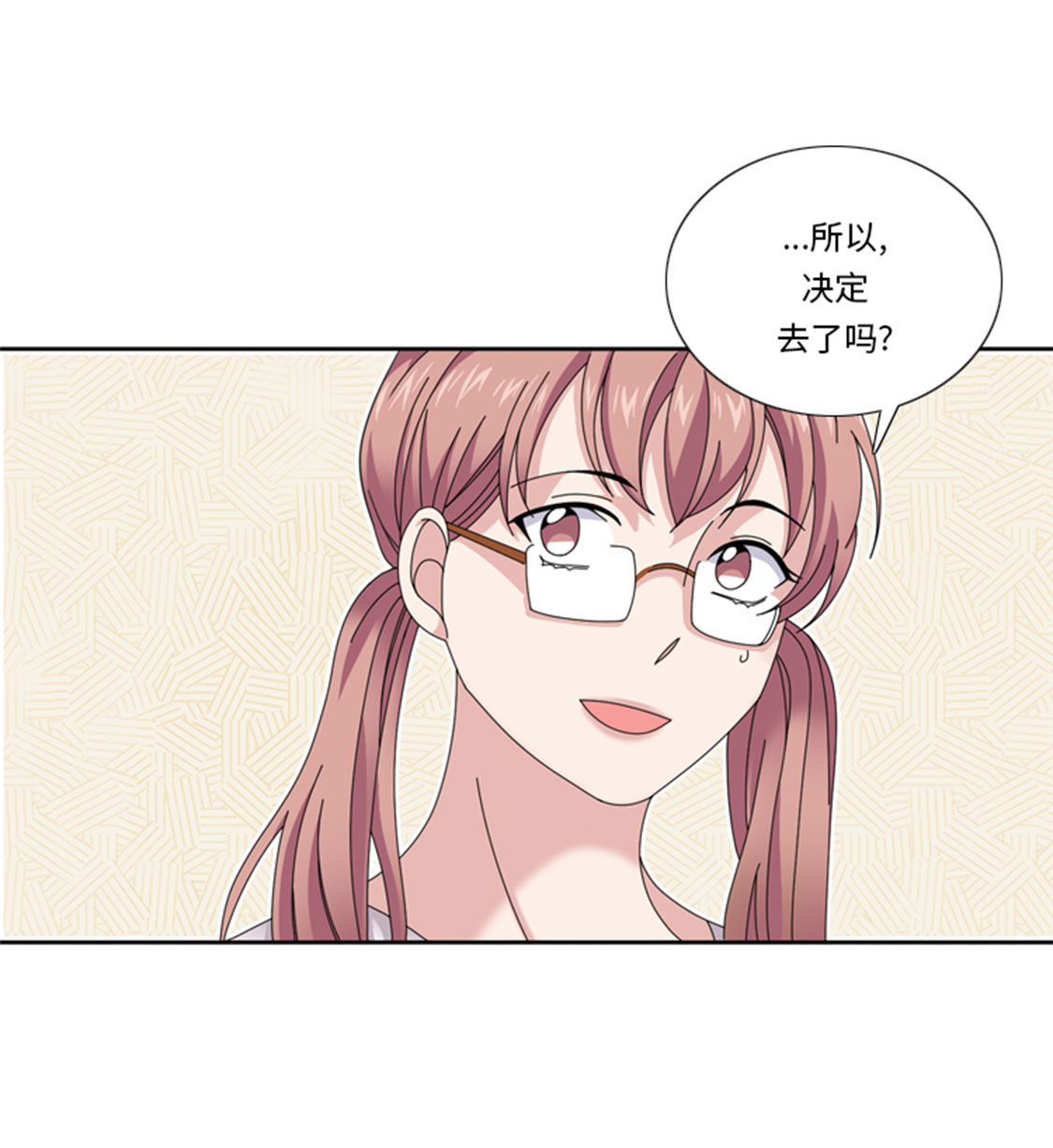 第32章：真的该结束了44