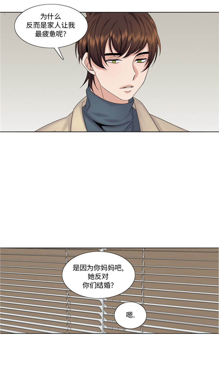 第95章：齐心协力11