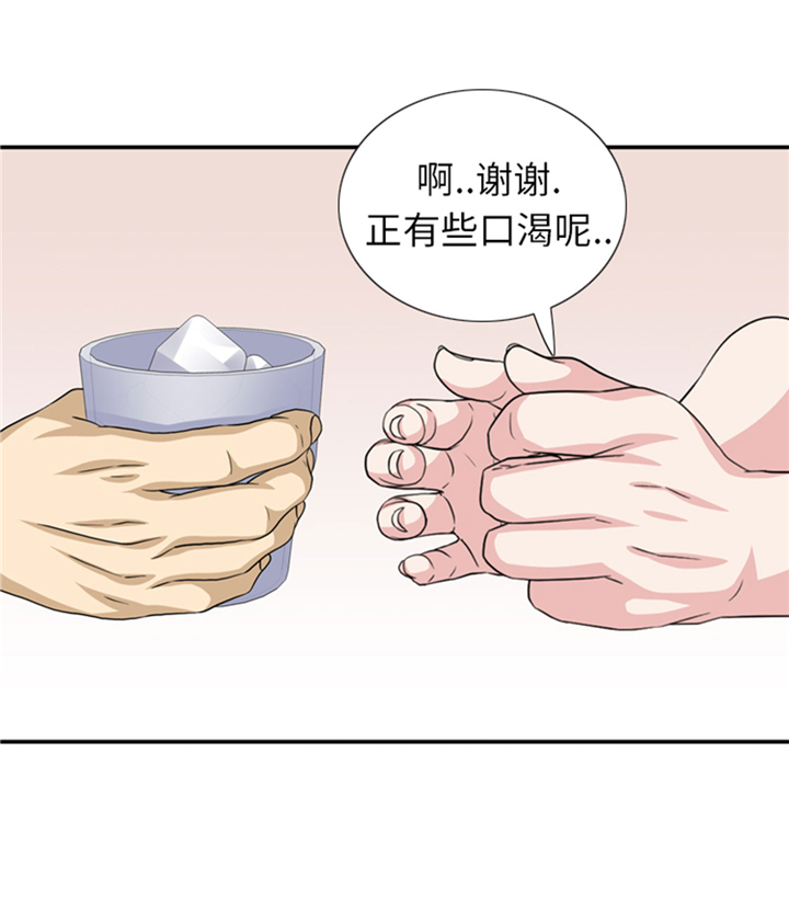 第65章：失魂落魄40